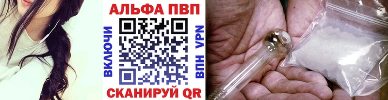 A-PVP крисы CK  Купить закладки  Апатиты 