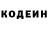 КЕТАМИН VHQ dima dubrovskiy