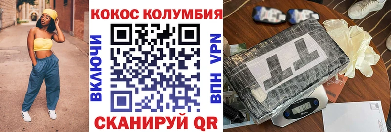 Купить  Апатиты  КОКАИН 99% 
