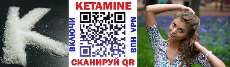 Купить закладки  Апатиты  КЕТАМИН ketamine 