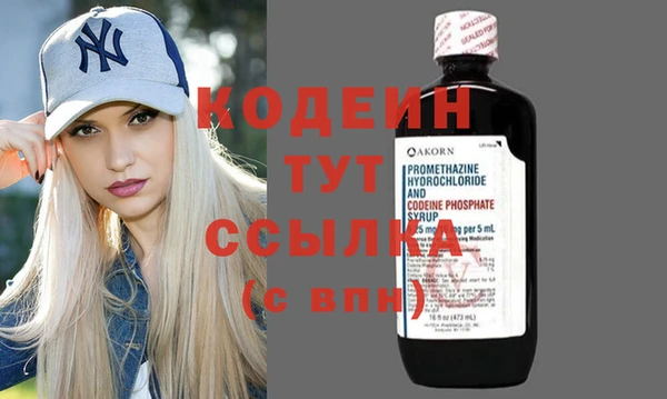 мяу мяу кристалл Снежногорск