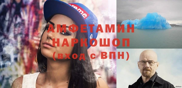 соль курить ск Семилуки