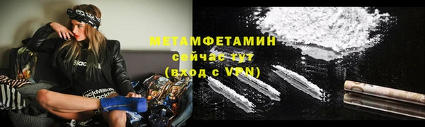 соль курить ск Семилуки