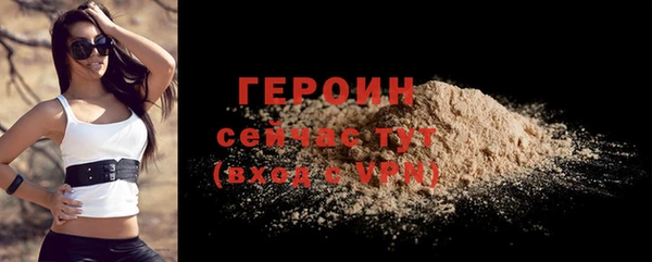 мяу мяу кристалл Снежногорск