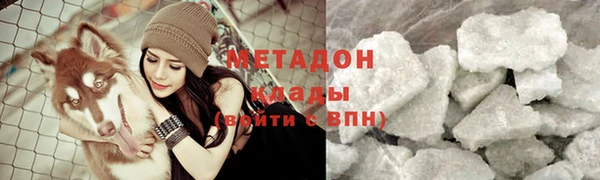 прущая мука Слюдянка