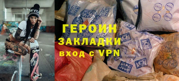 соль курить ск Семилуки