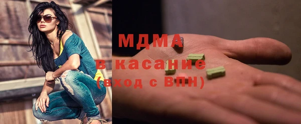 мяу мяу кристалл Снежногорск