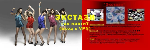 ALPHA-PVP Сосновка