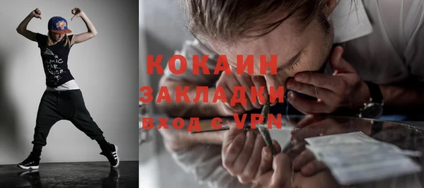 ALPHA-PVP Сосновка