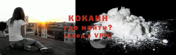 прущая мука Слюдянка