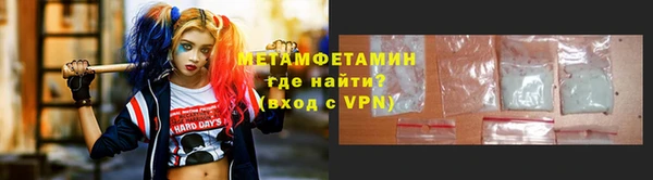 мяу мяу кристалл Снежногорск