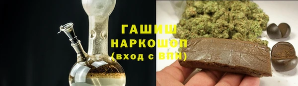 прущая мука Слюдянка