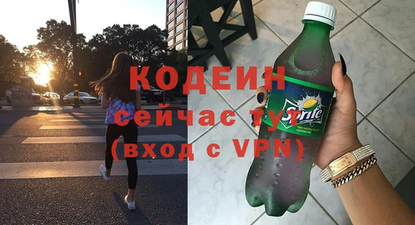мяу мяу кристалл Снежногорск