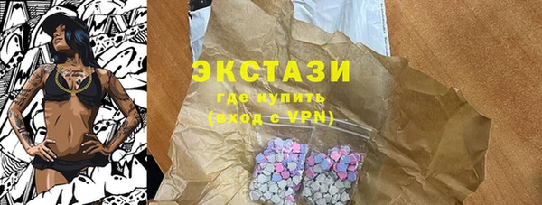 экстази Семёнов