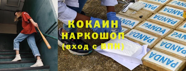 прущая мука Слюдянка