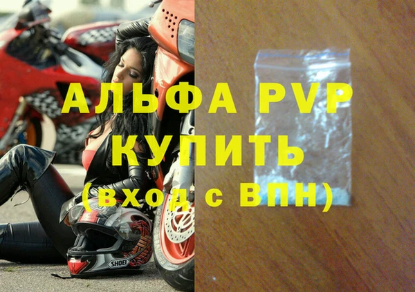 эйфоретик Пестово