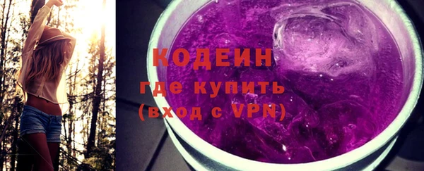 прущая мука Слюдянка
