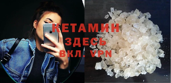 мяу мяу кристалл Снежногорск