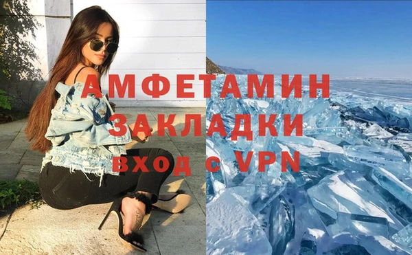 мяу мяу кристалл Снежногорск