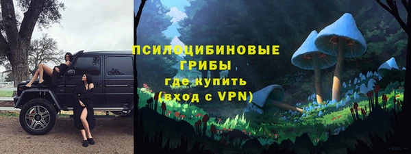 прущая мука Слюдянка