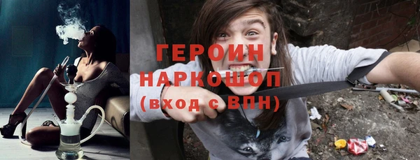 прущая мука Слюдянка