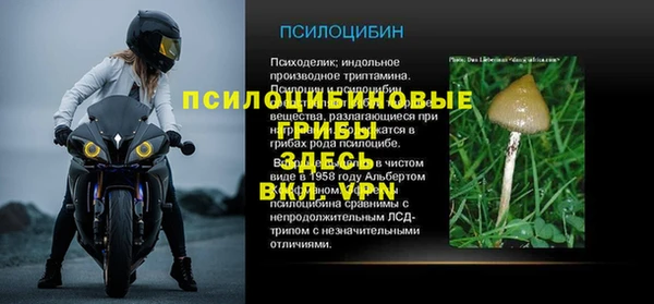 соль курить ск Семилуки