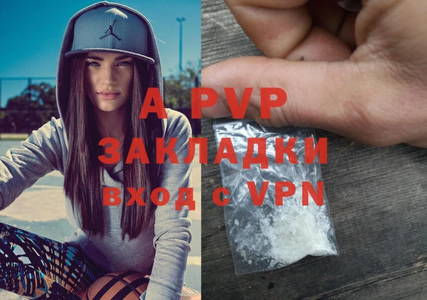 прущая мука Слюдянка