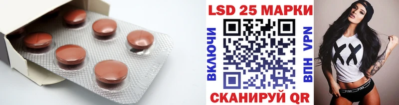 Купить закладки  Апатиты  Лсд 25 экстази кислота 
