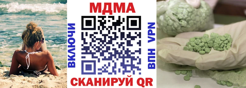 MDMA молли Апатиты