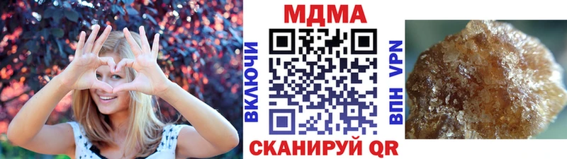 МДМА молли Купить закладки Апатиты
