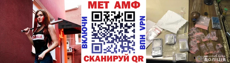 Первитин мет  Купить где  Апатиты 